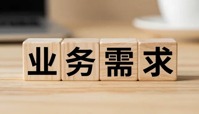 智能数据采集工具在信息咨询场景中的性能表现与适用条件分析